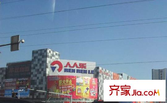 尚都公館配套圖人人樂(lè)超市