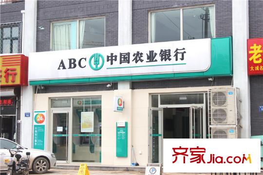 萬向城周邊配套中國農(nóng)業(yè)銀行