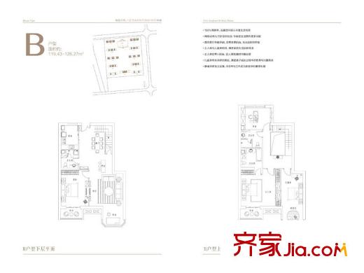 躍界B戶型平面 4室2廳3衛(wèi)1廚