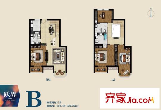 躍界B戶型 4室2廳3衛(wèi)1廚