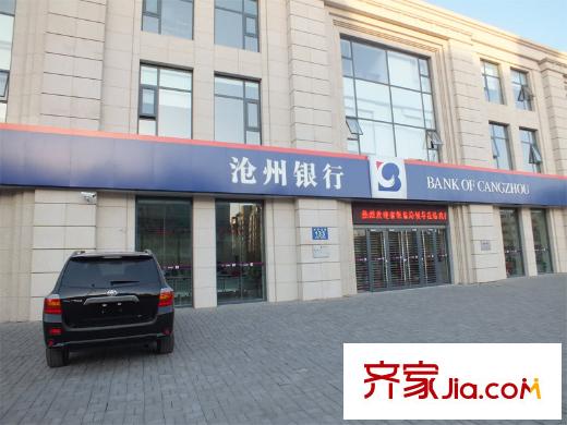 銀河領(lǐng)域南側(cè)滄州銀行
