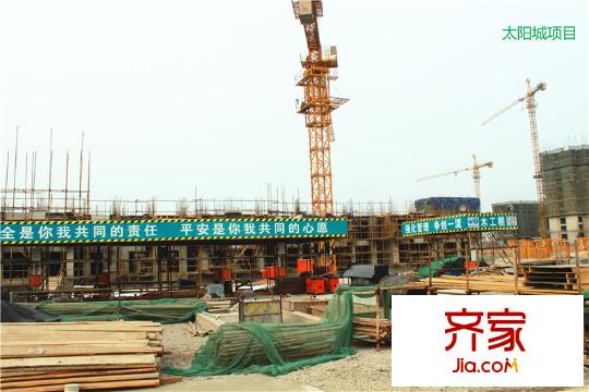 太陽城施工現(xiàn)場（2014.2.18）