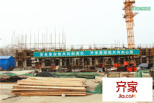 太陽城施工現(xiàn)場（2014.2.18）