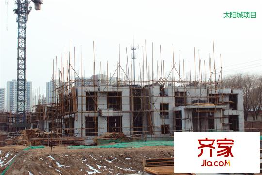 太陽城施工現(xiàn)場（2014.2.18）