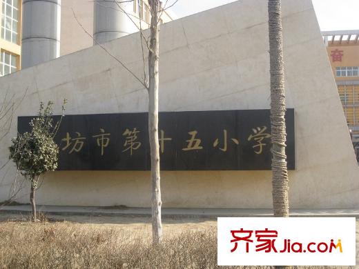 天域?qū)W府配套圖第十五小學(xué)