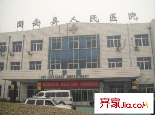 中盛星?河灣附近固安縣人民醫(yī)院