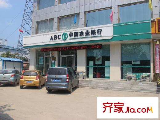 紫御城周邊 中國農(nóng)業(yè)銀行
