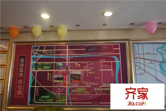 溪語(yǔ)藍(lán)灣區(qū)位圖實(shí)拍（2015.5.13）