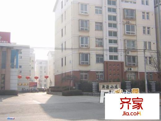 新源小區(qū)外景圖1402036319153_000