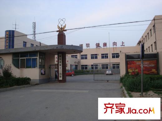 僑治花園附近第十二小學(xué)