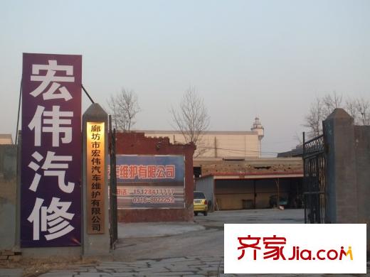 僑治花園附近宏偉汽修