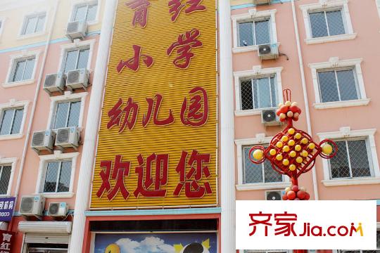 萬和世家周邊配套之附近幼兒園
