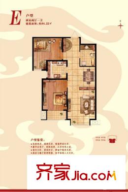 國隆府9# E戶型94.22平方米兩居 2室2廳1衛(wèi)1廚