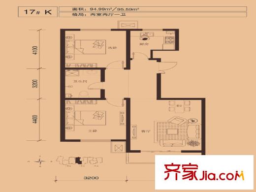 尚華城（二期）17# 94平方米 K戶型 2室2廳1衛(wèi)1廚
