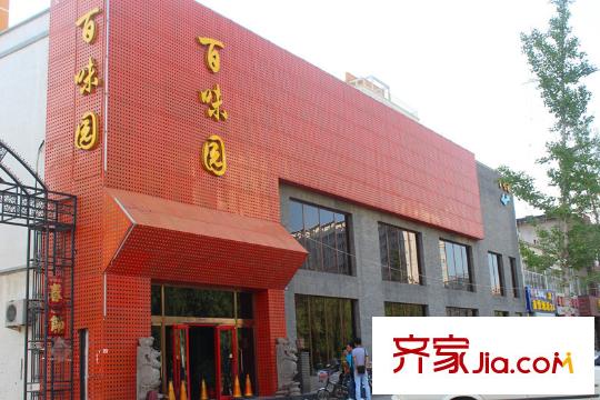 花語馨苑周邊配套飯店