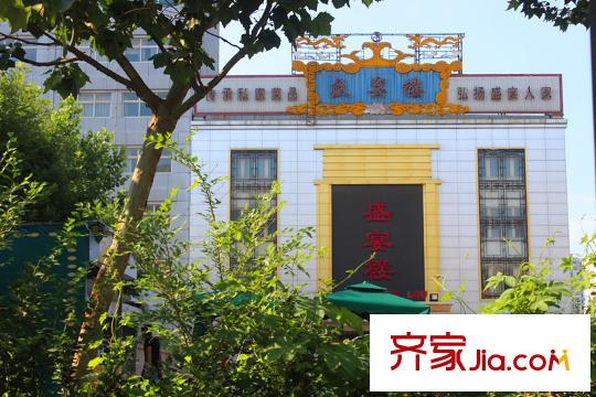 花語馨苑周邊配套餐廳