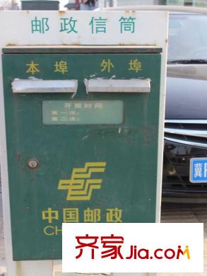 曉廊坊周邊配套郵政信箱