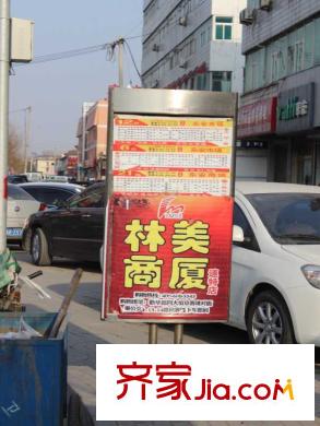 曉廊坊周邊配套公交站牌