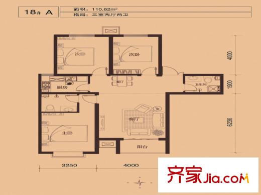 尚華城（二期）18# 110平方米 A戶型 3室2廳2衛(wèi)1廚