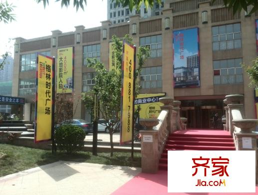 格林郡府工程進(jìn)度（2014.05.16）