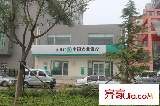 廊坊孔雀城大公館周邊配套農(nóng)業(yè)銀行