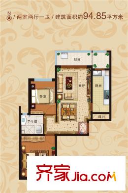 恒大翡翠華庭11#樓94.85平方米兩居 2室2廳1衛(wèi)1廚