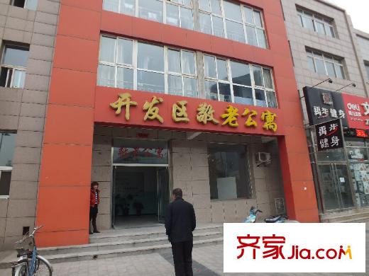 塞納榮府周邊配套對(duì)面老人公寓（北門(mén)西行路北）