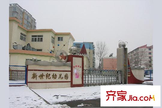 塞納榮府周邊配套新世紀(jì)幼兒園（北行200米處路西）