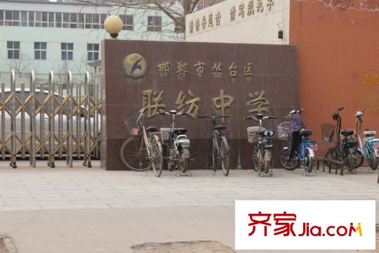 陽光水岸聯(lián)紡中學(xué)
