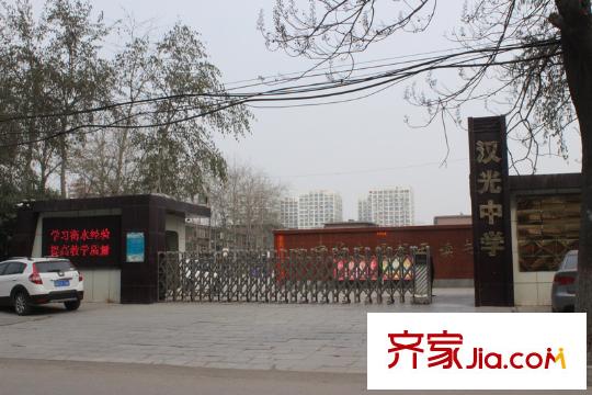陽光水岸漢光中學(xué)