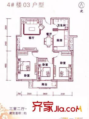 金世紀(jì)?花園4#03戶型圖 3室2廳1衛(wèi)1廚