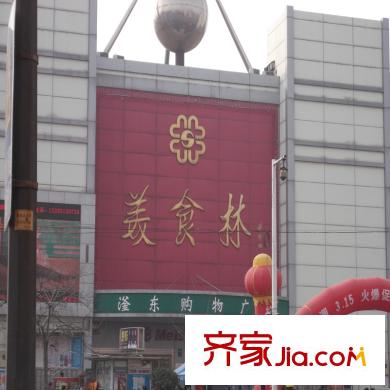 萬達公館周邊超市圖 2013-08-30