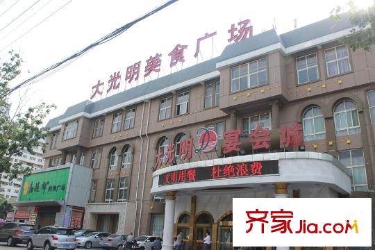 名仕公館周邊超市