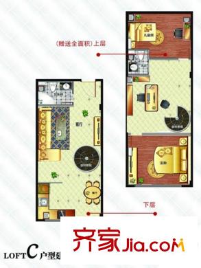 名仕公館loft C戶型 2室3廳2衛(wèi)1廚