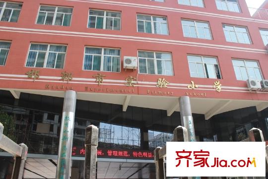 名仕公館周邊小學(xué)