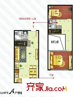 名仕公館loft A戶型 2室2廳2衛(wèi)1廚