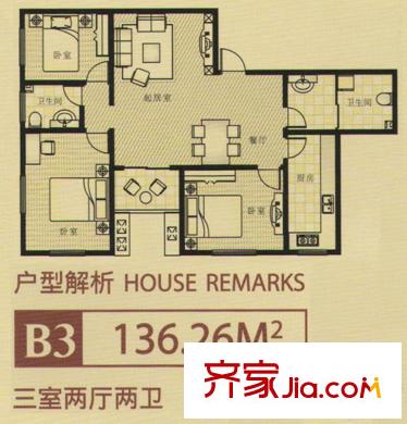 錦玉華庭標(biāo)準(zhǔn)層B3戶型 3室3廳3衛(wèi)
