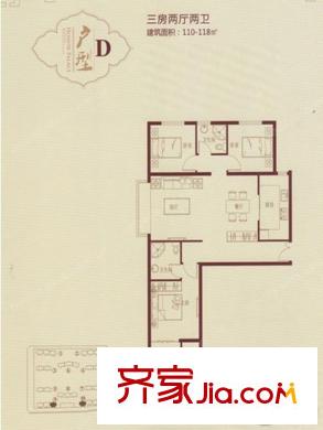 順田君邑D戶型 3室2廳2衛(wèi)1廚