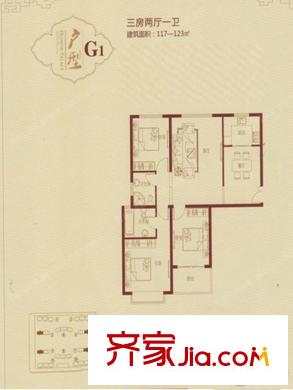 順田君邑G1戶型 3室2廳1衛(wèi)1廚