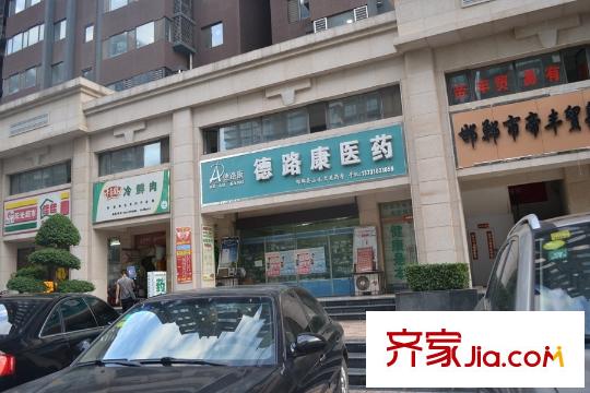 華信山水文苑周邊配套