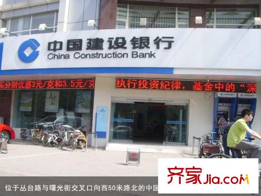 中央公園周邊配套建設(shè)銀行
