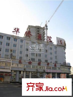 德力富海麗苑周邊