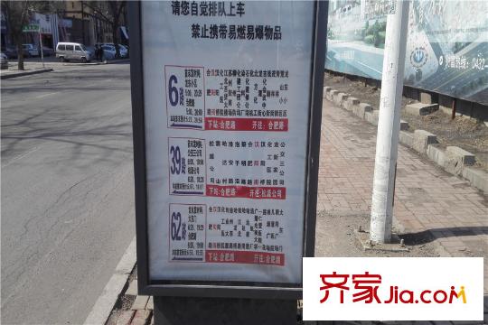 甲乙廣場公交站