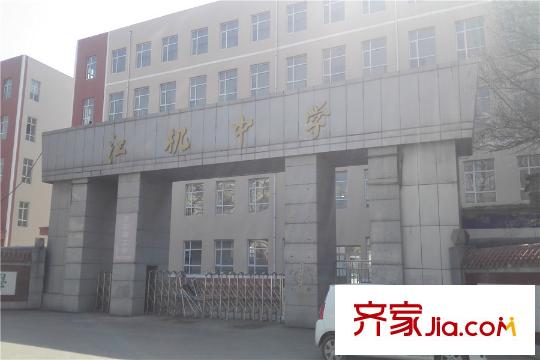甲乙廣場江機中學