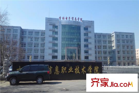 甲乙廣場吉林信息技術學院
