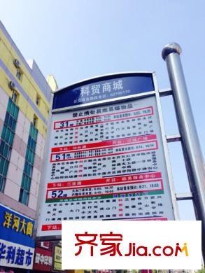 青云尚筑周邊配套