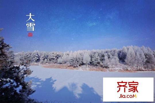 綠洲公元園區(qū)雪景圖