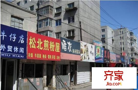松北胡同外景圖4