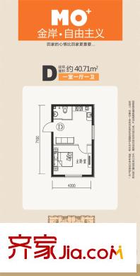 金岸自由主義戶型圖戶型圖正副本 1室1廳1衛(wèi)1廚