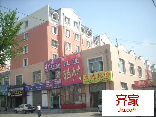 烽火